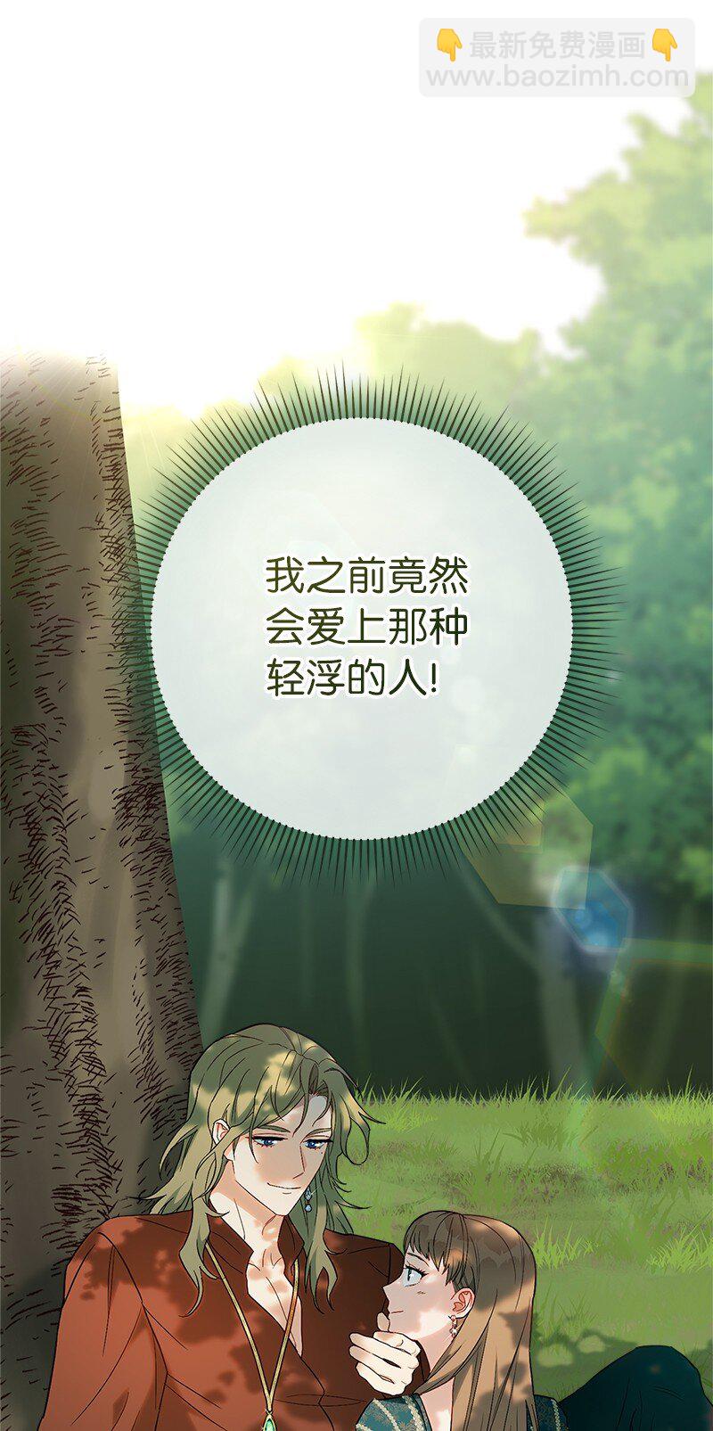 37 为你献上胜利(1/3)-第39话