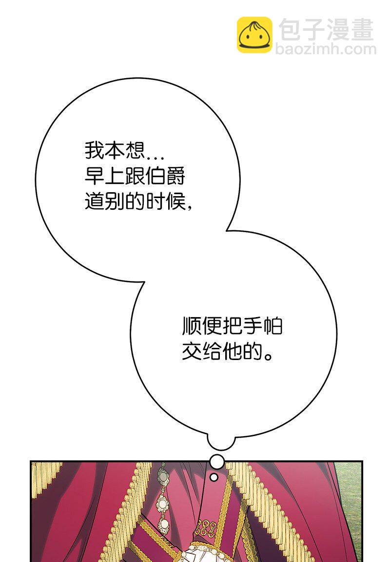 37 为你献上胜利(1/3)-第39话