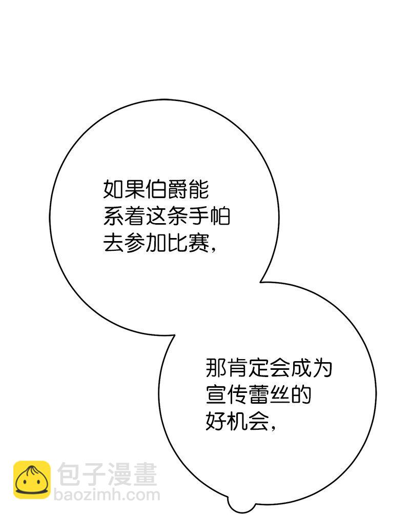 37 为你献上胜利(1/3)-第39话
