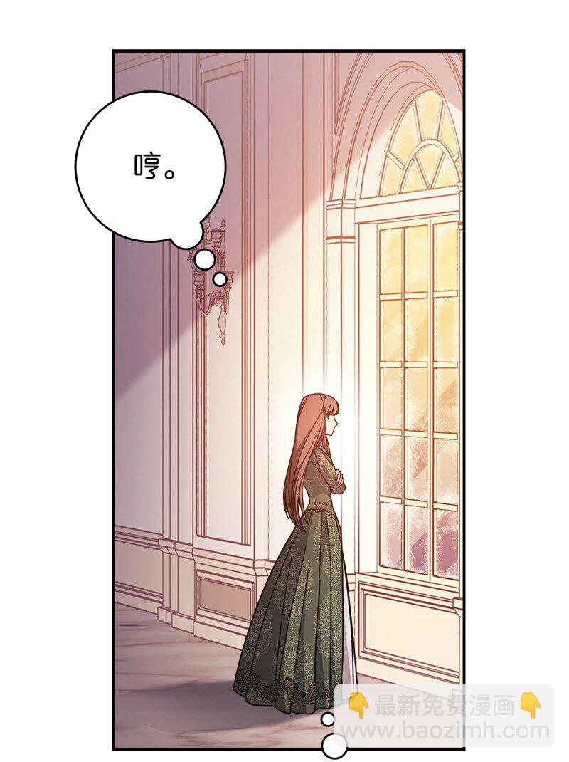 04 夫人的变化(1/3)-第5话