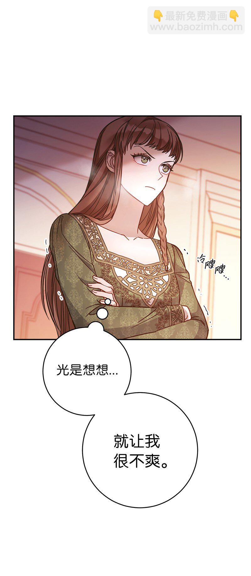 04 夫人的变化(1/3)-第5话