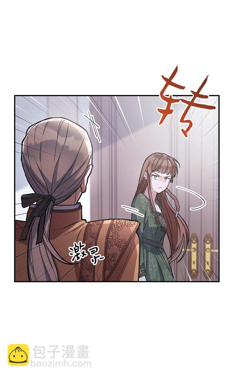 04 夫人的变化(1/3)-第5话
