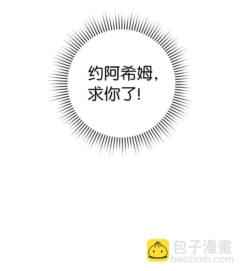 39 骑士的玫瑰(1/3)-第41话