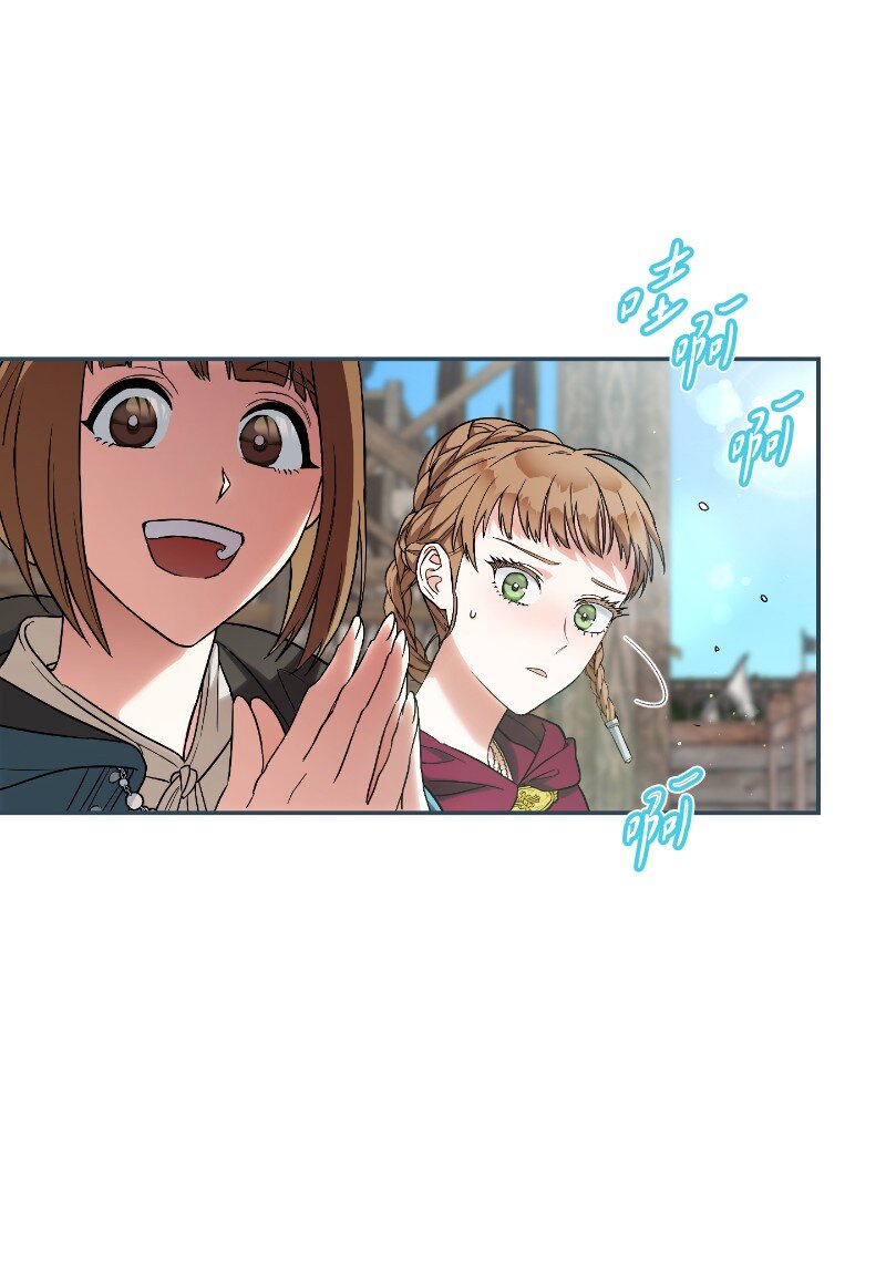 39 骑士的玫瑰(1/3)-第41话