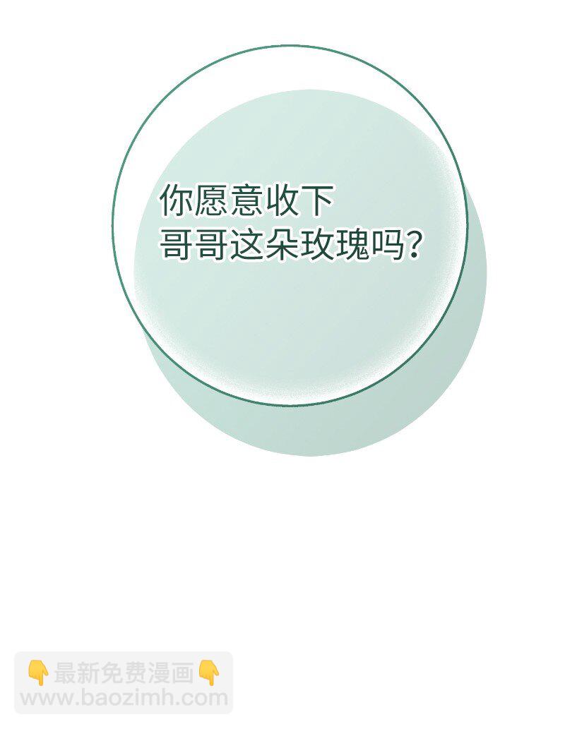 39 骑士的玫瑰(1/3)-第41话