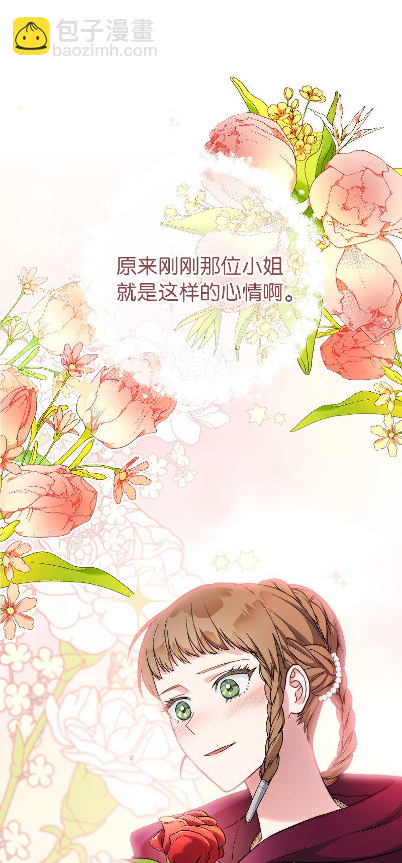 39 骑士的玫瑰(1/3)-第41话