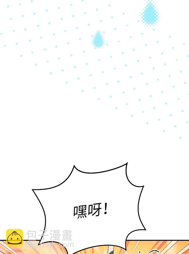 39 骑士的玫瑰(1/3)-第41话