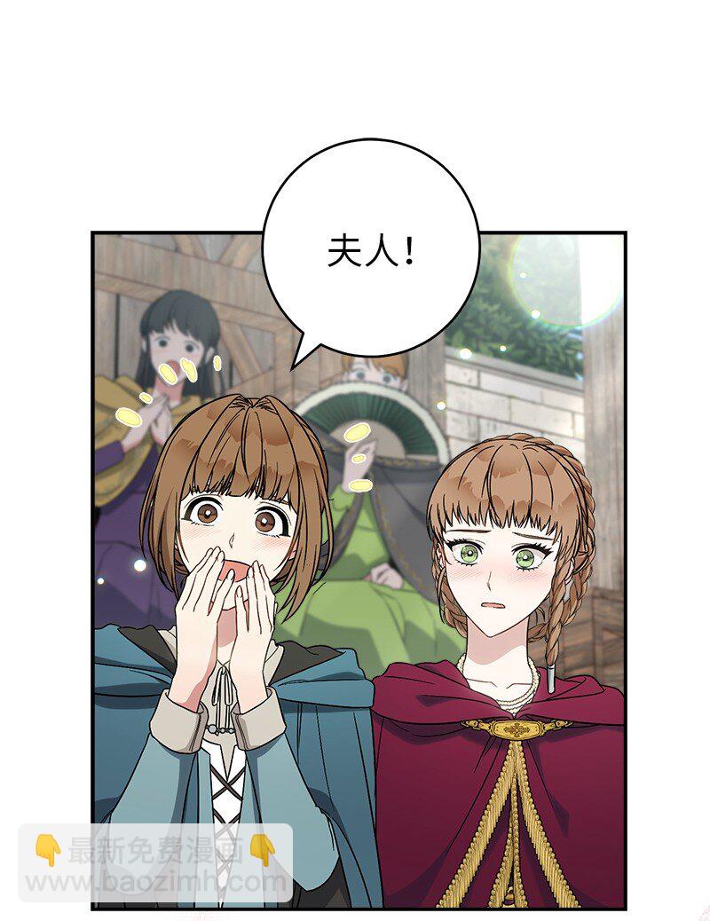 41 都听你的(1/3)-第43话