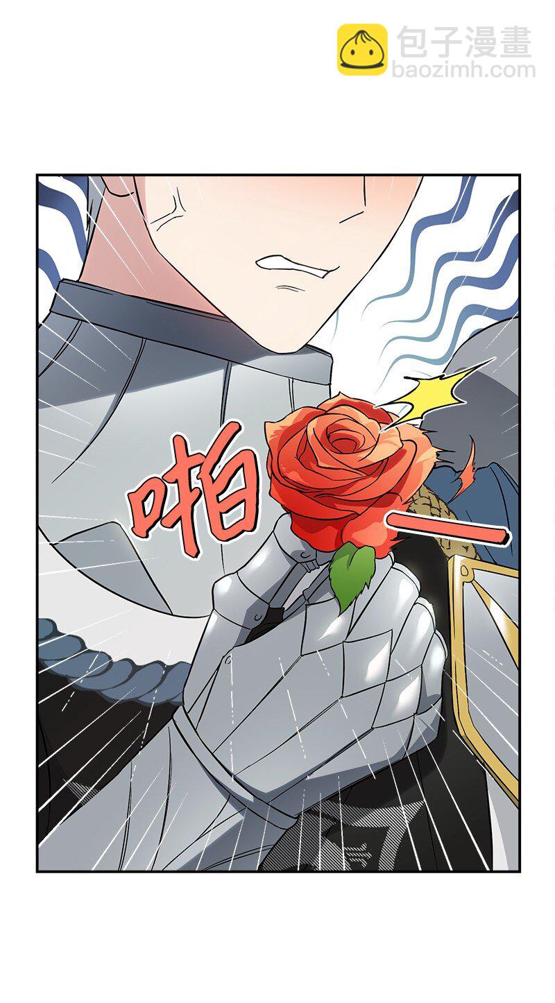 41 都听你的(1/3)-第43话