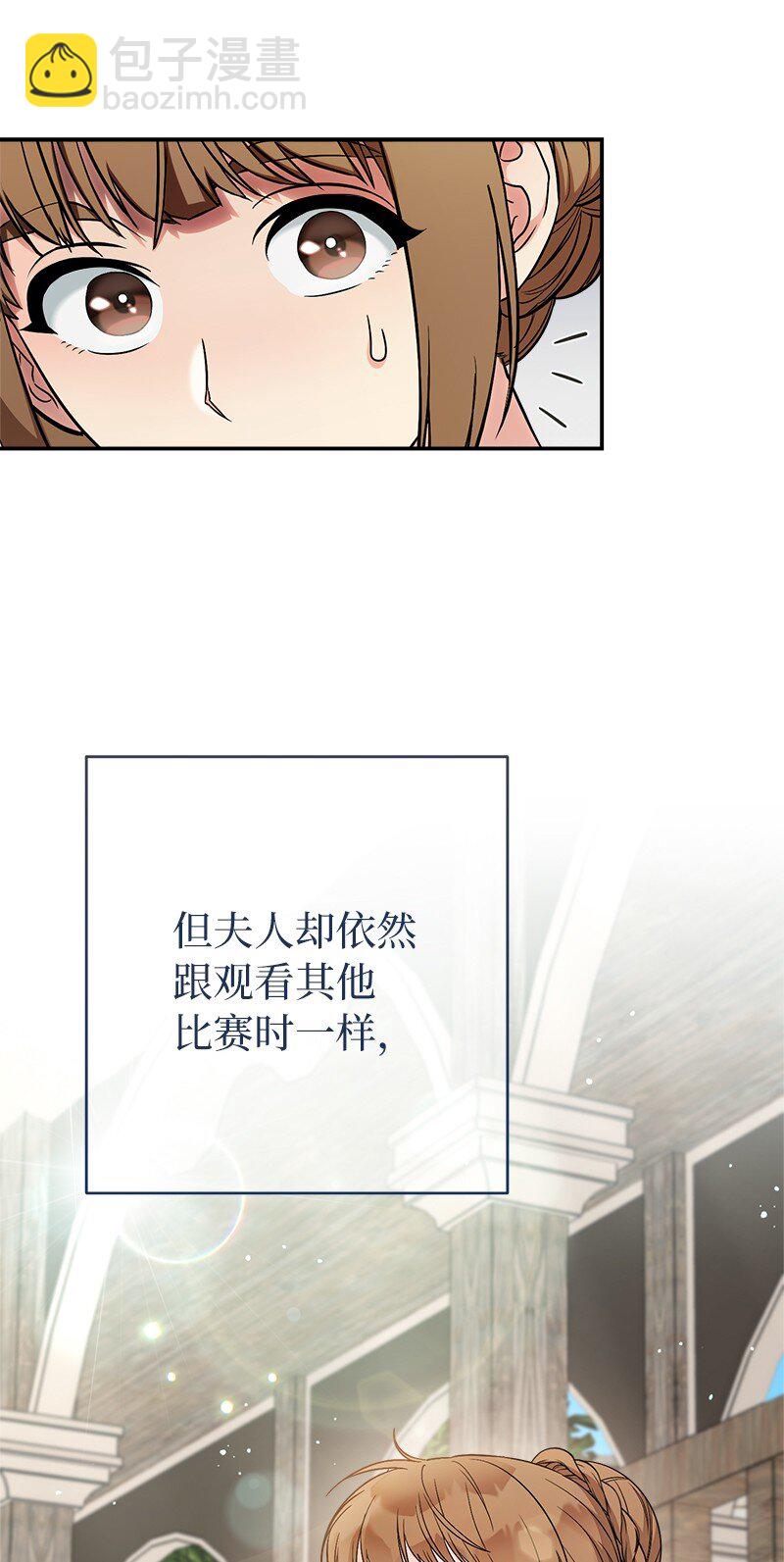 41 都听你的(1/3)-第43话