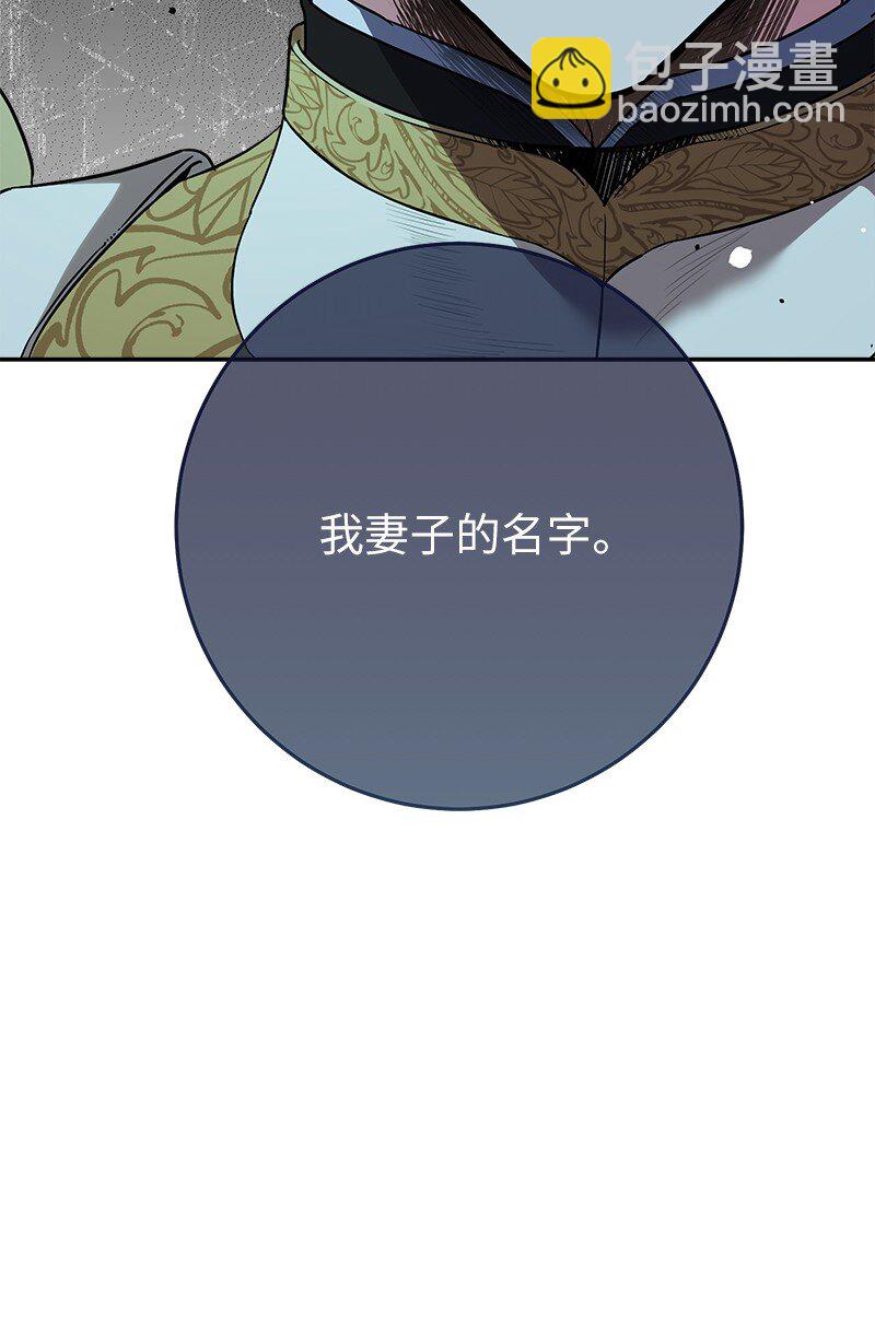 43 二王子的挑衅(1/3)-第45话