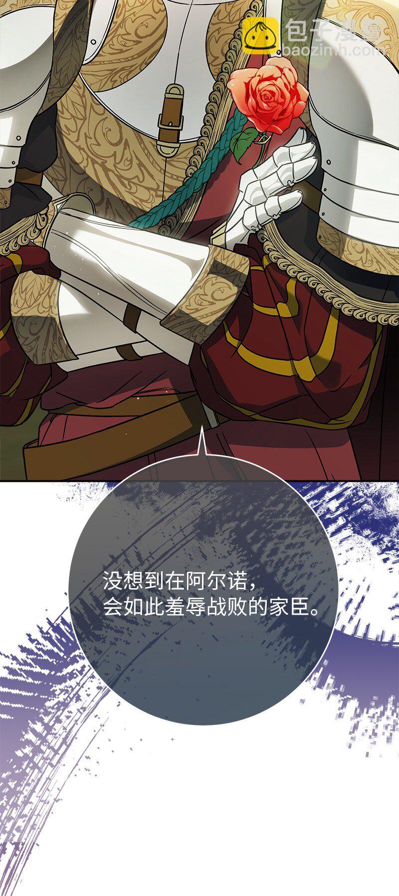 43 二王子的挑衅(1/3)-第45话
