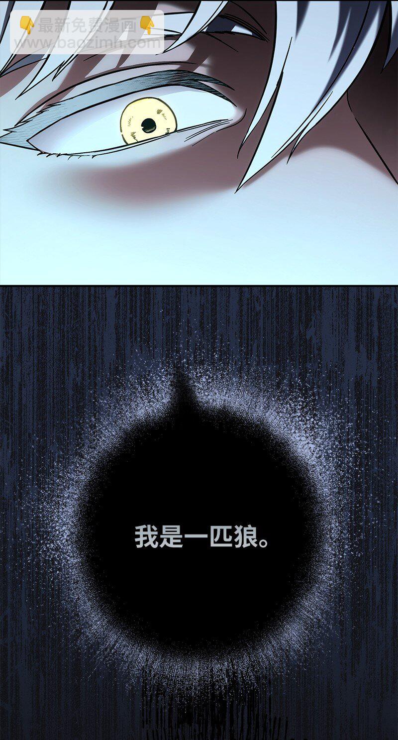43 二王子的挑衅(1/3)-第45话