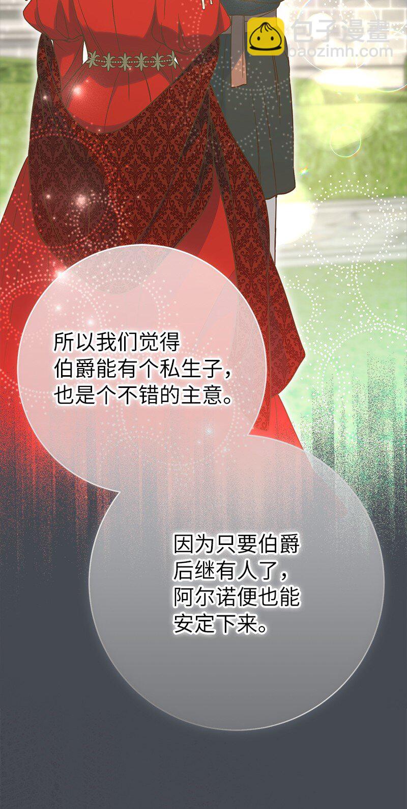 45 木讷的表达(1/3)-第47话