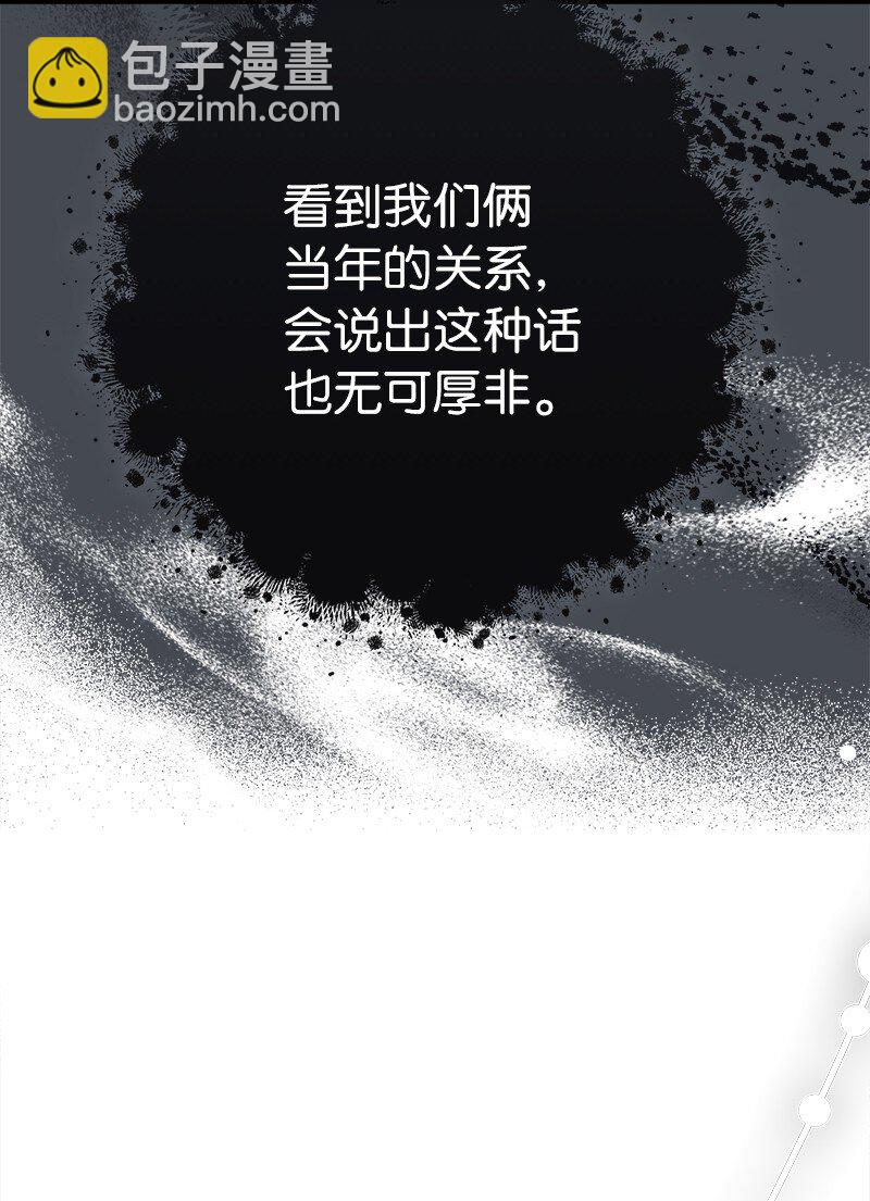 45 木讷的表达(1/3)-第47话