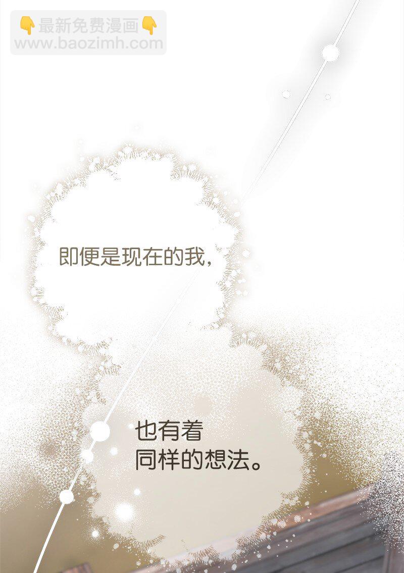 45 木讷的表达(1/3)-第47话