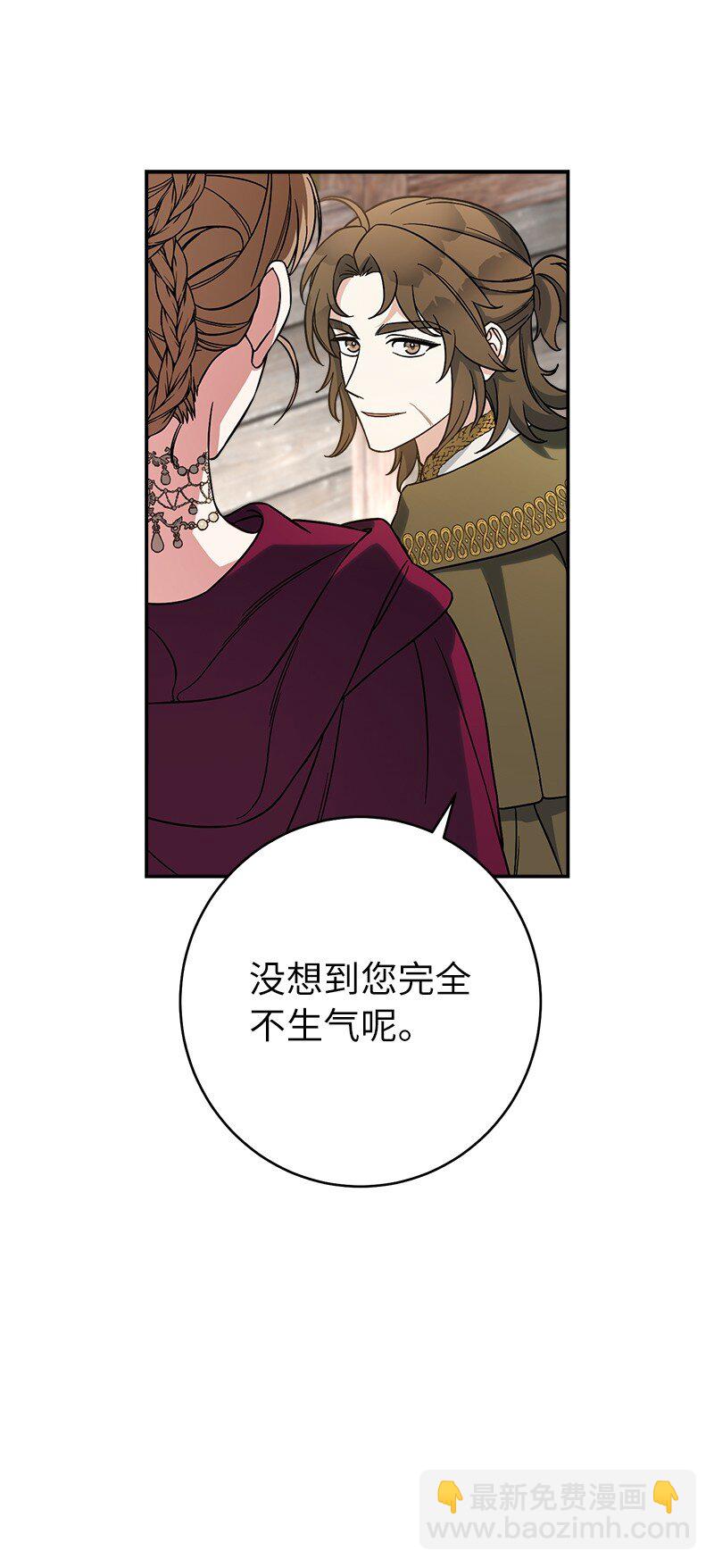 45 木讷的表达(1/3)-第47话