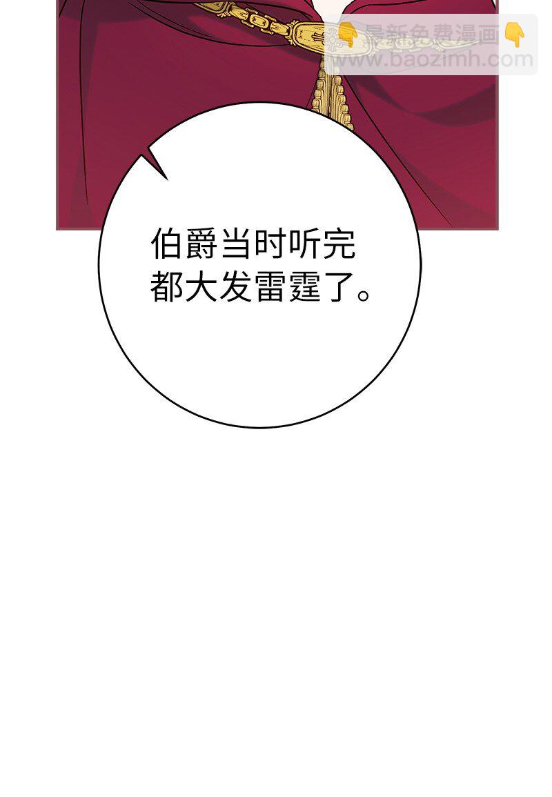 45 木讷的表达(1/3)-第47话