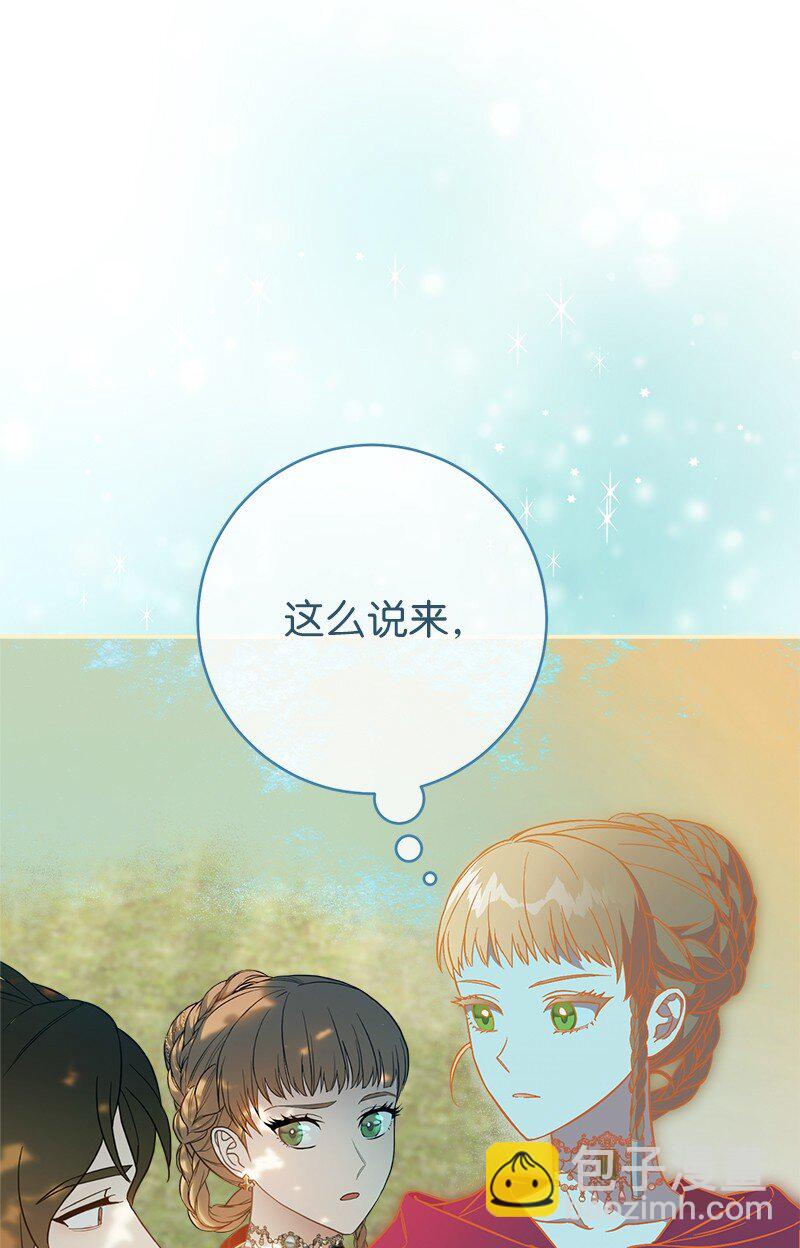 45 木讷的表达(1/3)-第47话