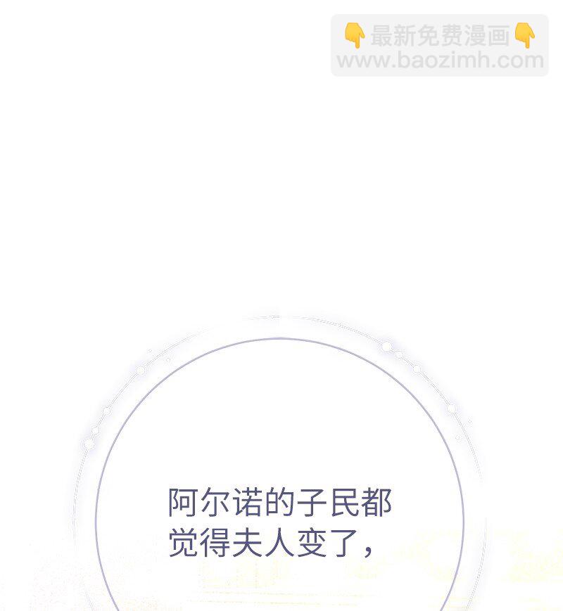 45 木讷的表达(1/3)-第47话