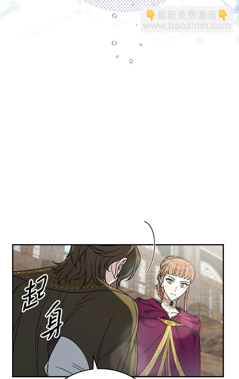 45 木讷的表达(1/3)-第47话