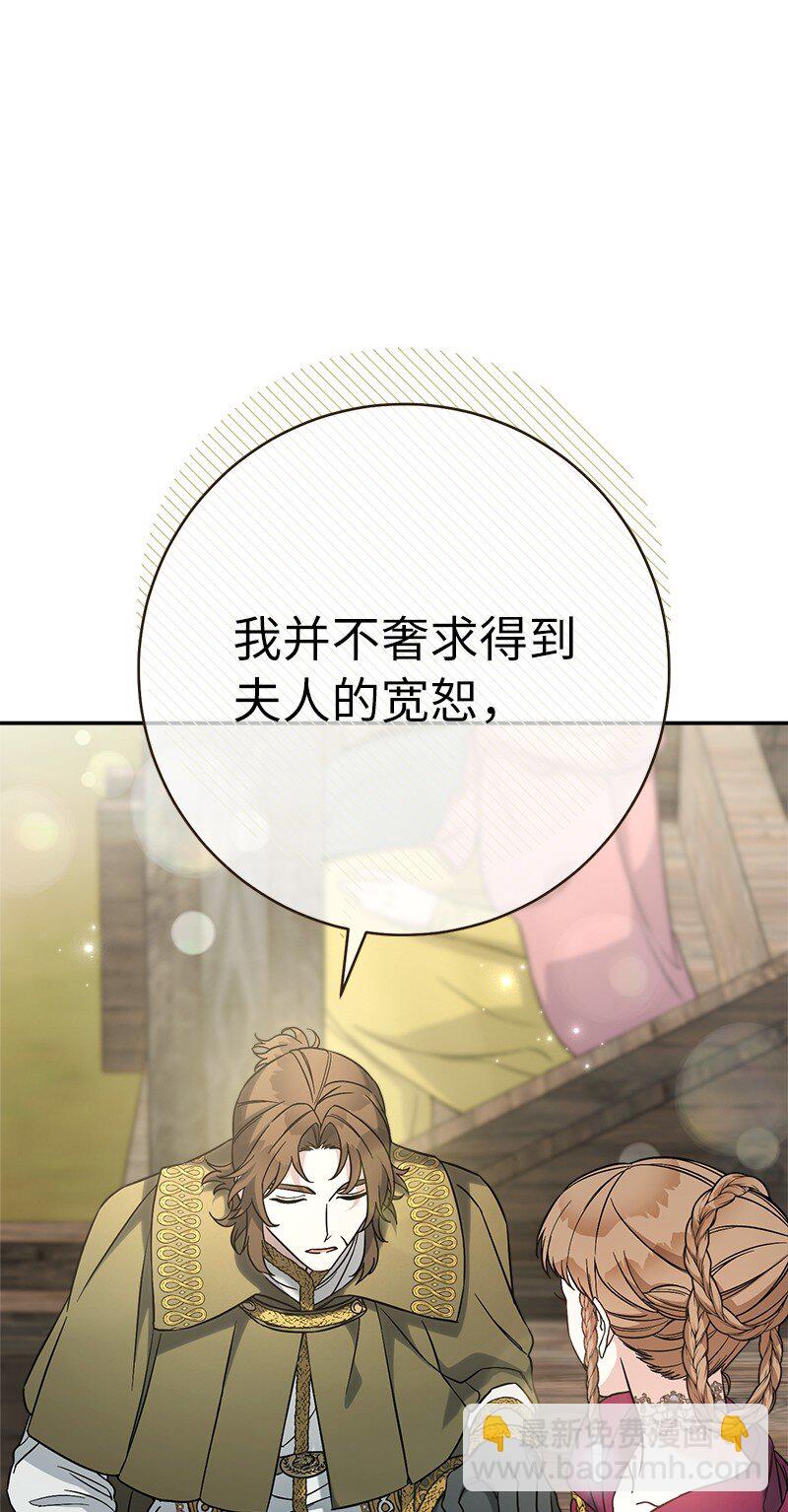 45 木讷的表达(1/3)-第47话