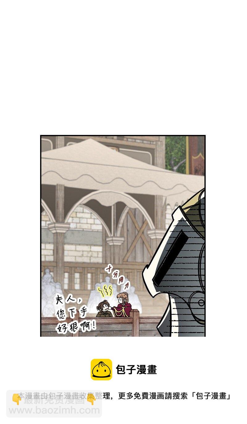 45 木讷的表达(1/3)-第47话