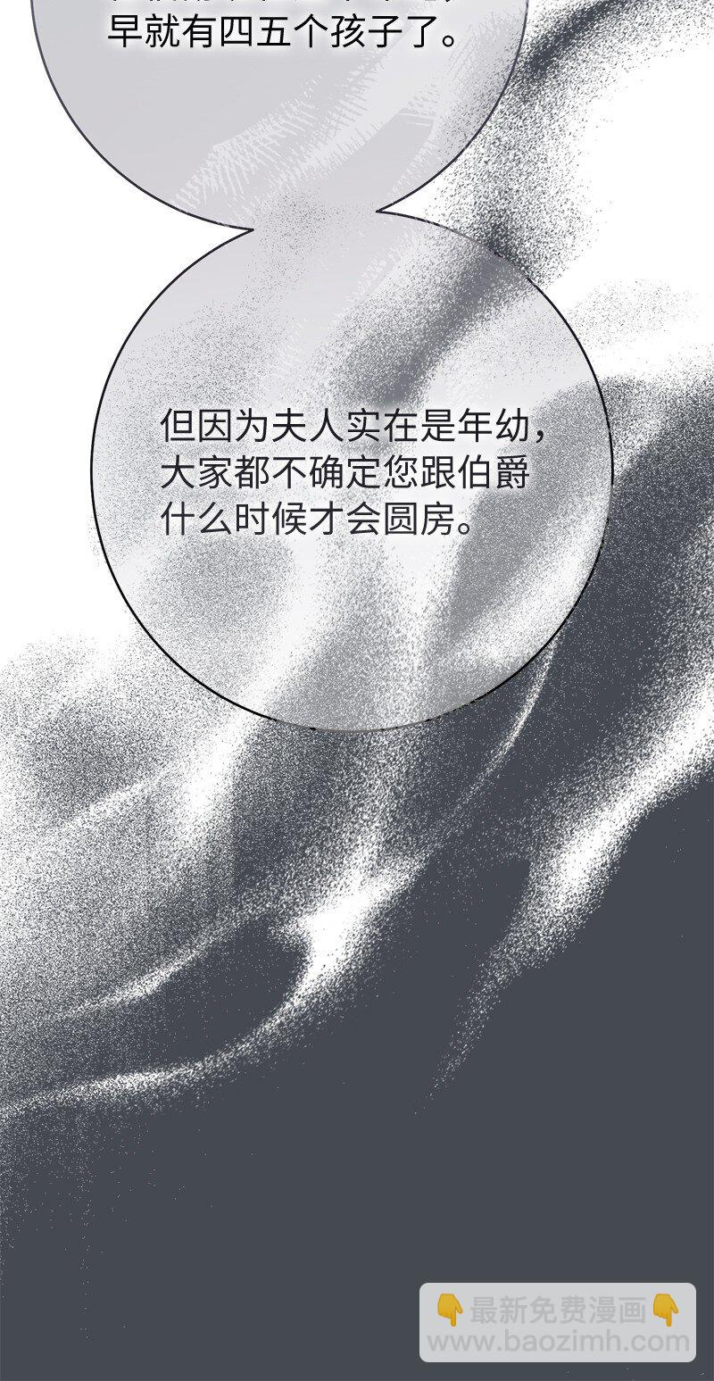 45 木讷的表达(1/3)-第47话