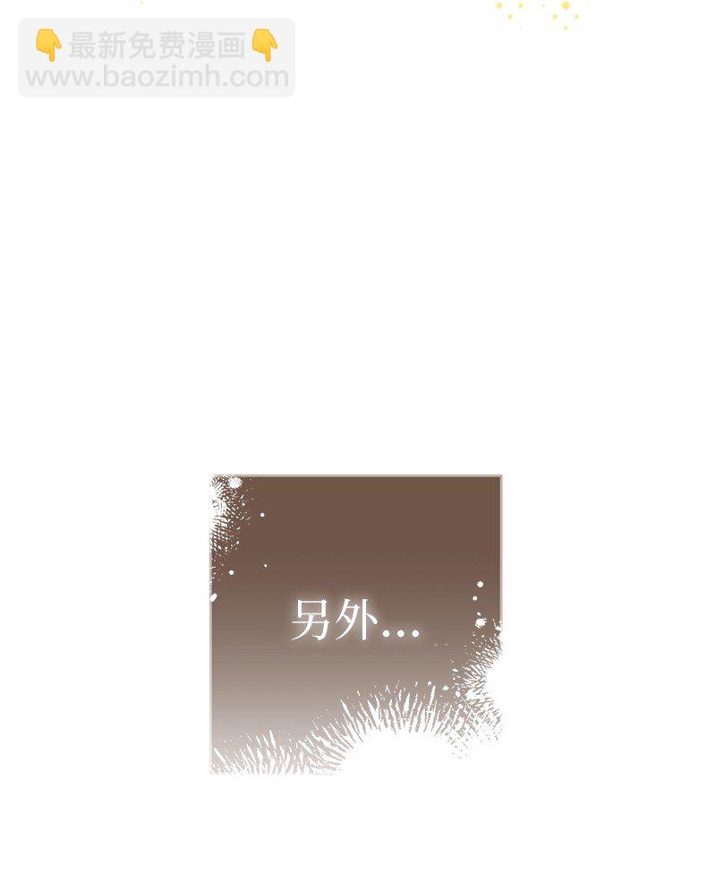 47 两颗躁动的心(1/3)-第49话