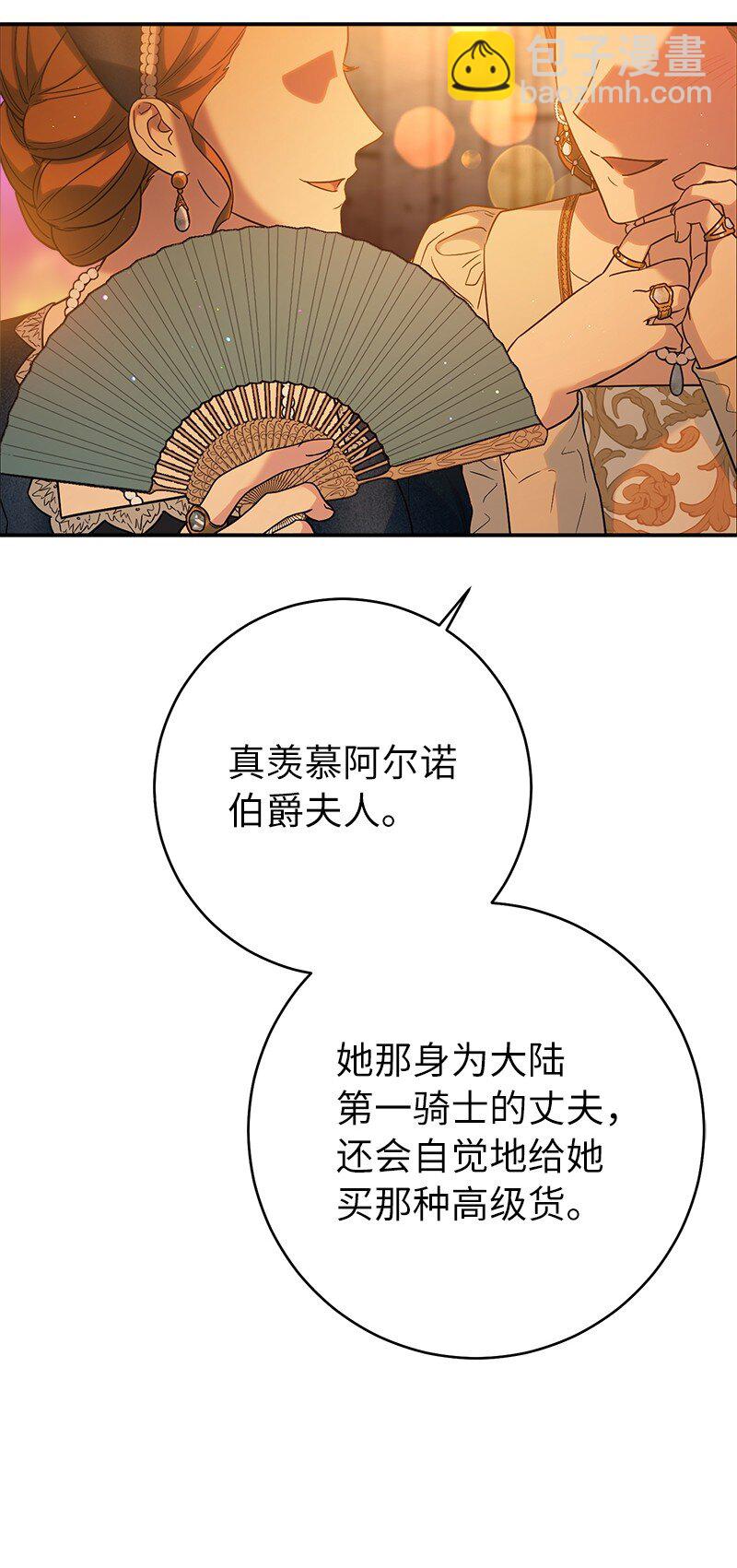 47 两颗躁动的心(1/3)-第49话