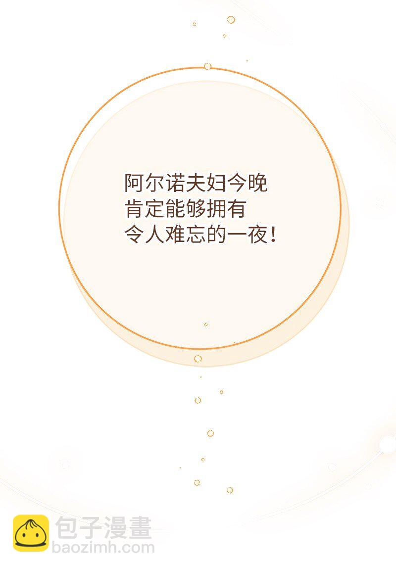 47 两颗躁动的心(1/3)-第49话