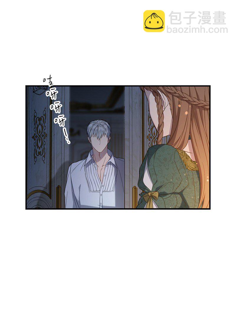 47 两颗躁动的心(1/3)-第49话