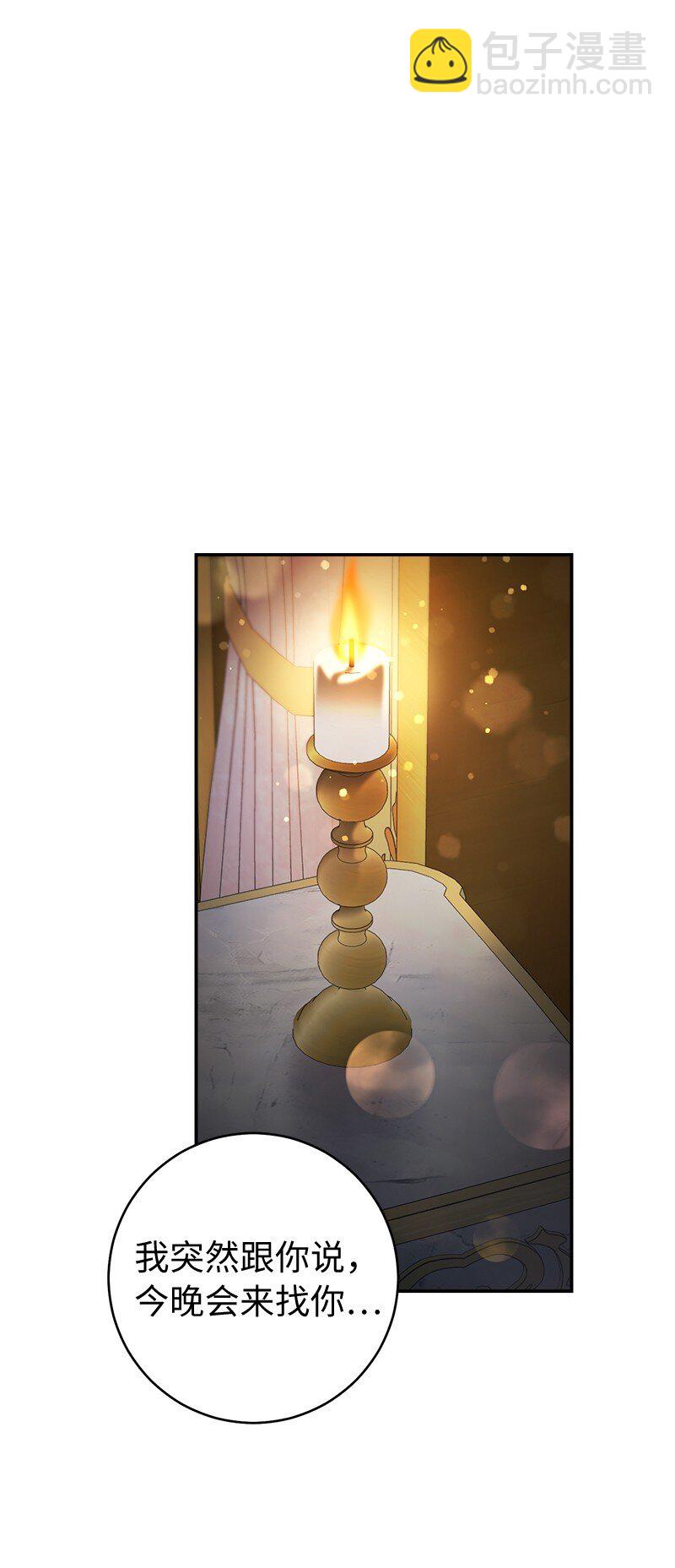 47 两颗躁动的心(1/3)-第49话