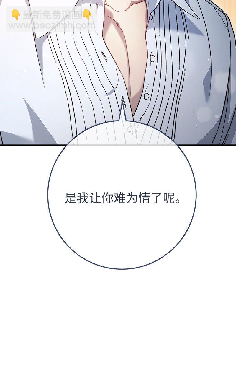 47 两颗躁动的心(1/3)-第49话