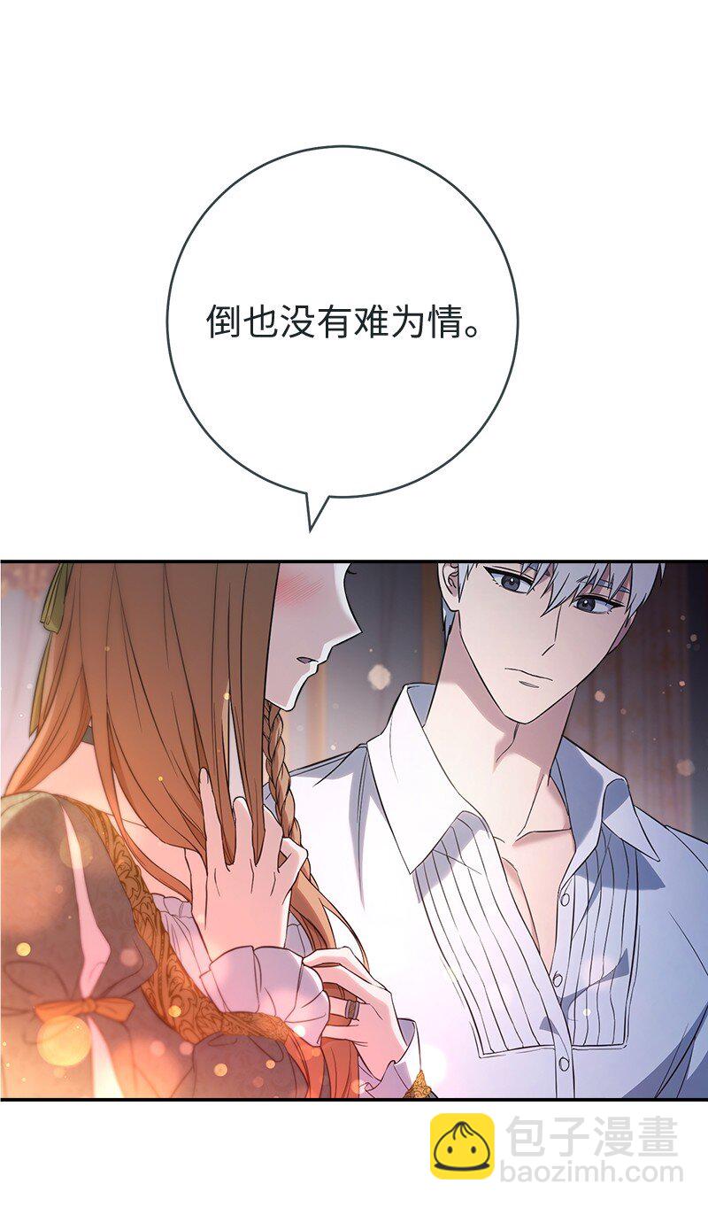 47 两颗躁动的心(1/3)-第49话