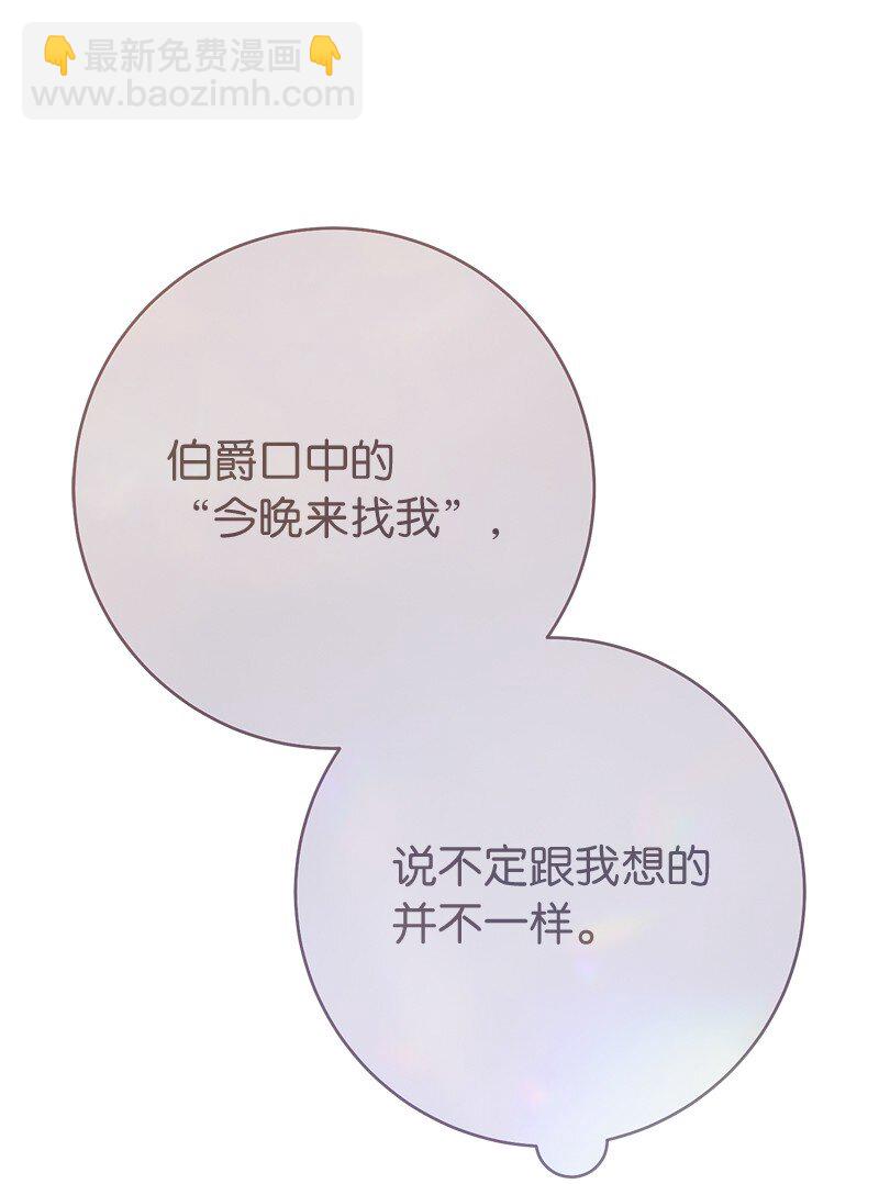 47 两颗躁动的心(1/3)-第49话