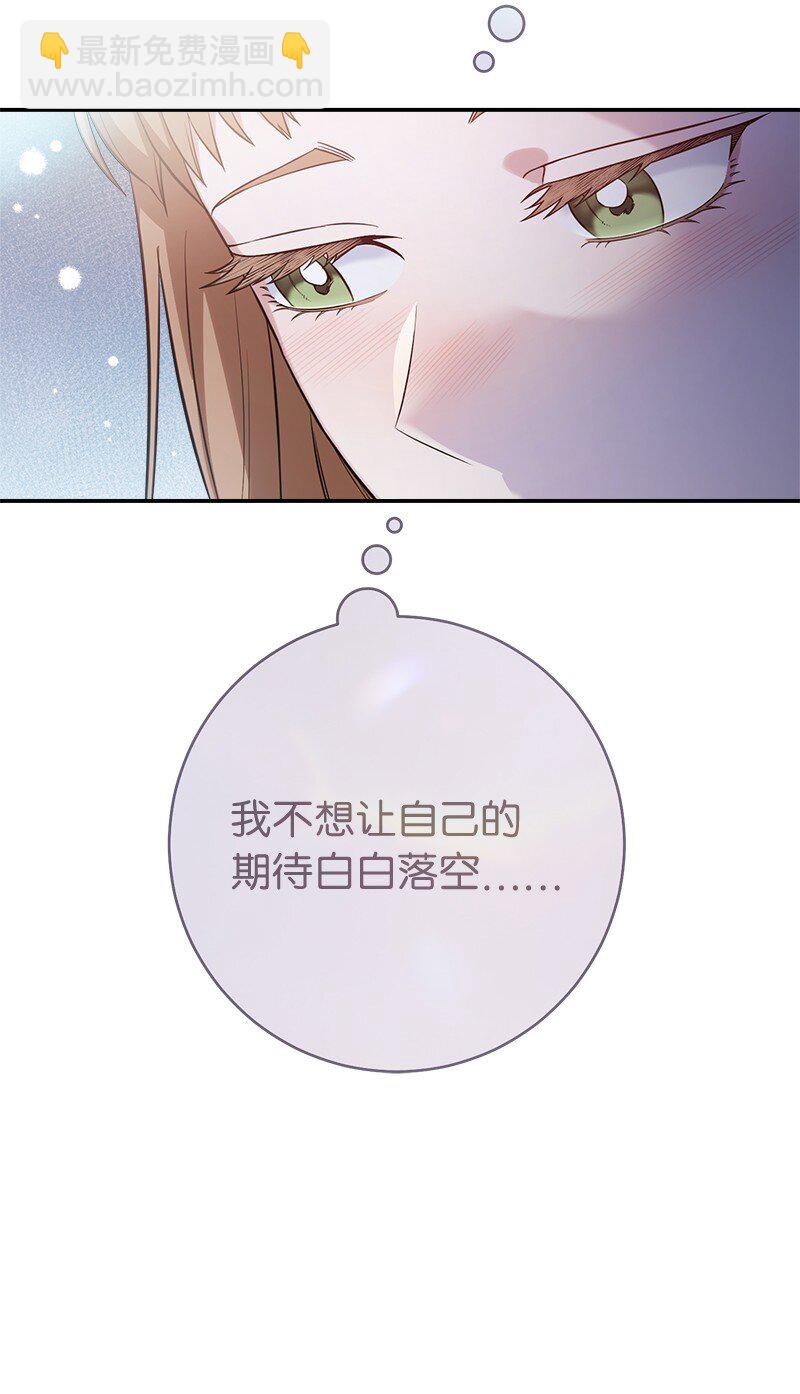 47 两颗躁动的心(1/3)-第49话