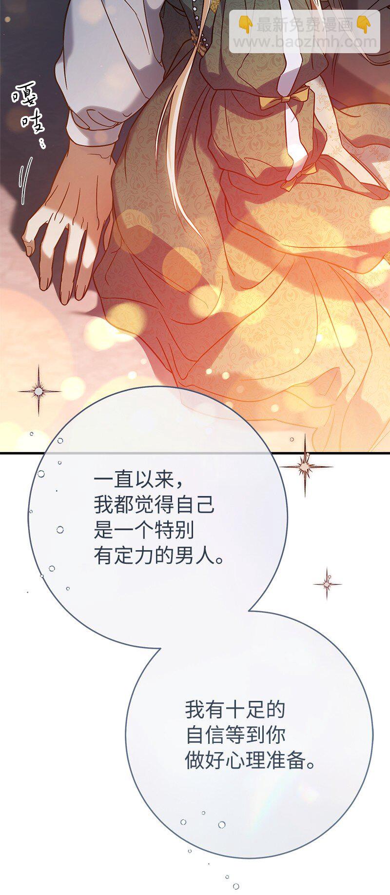 47 两颗躁动的心(1/3)-第49话