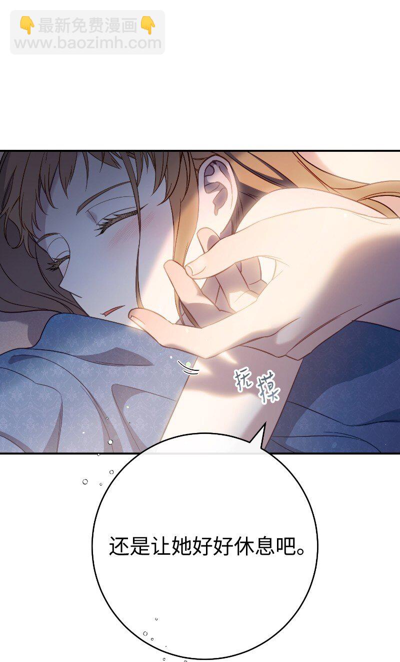 49 重获新生的原因(1/3)-第51话