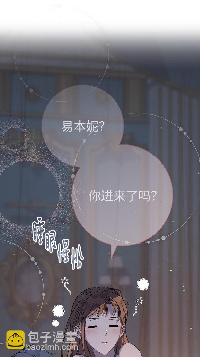 49 重获新生的原因(1/3)-第51话