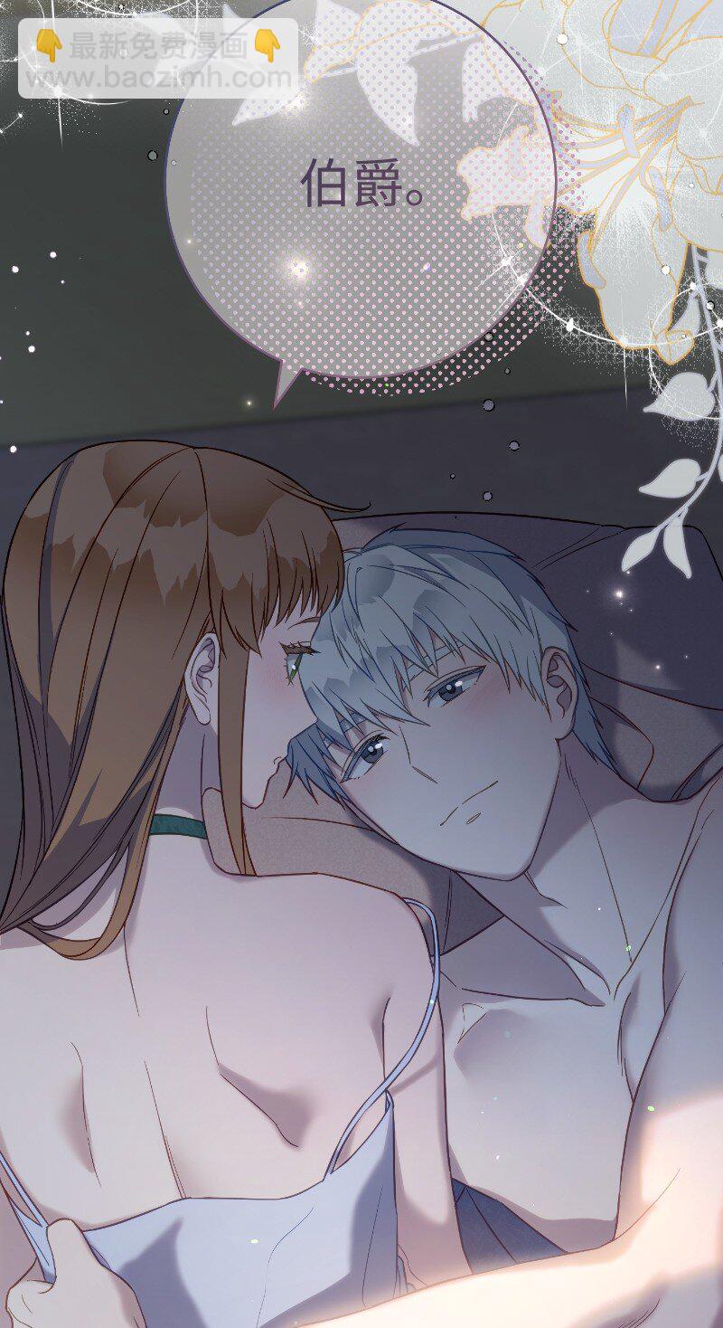 49 重获新生的原因(1/3)-第51话