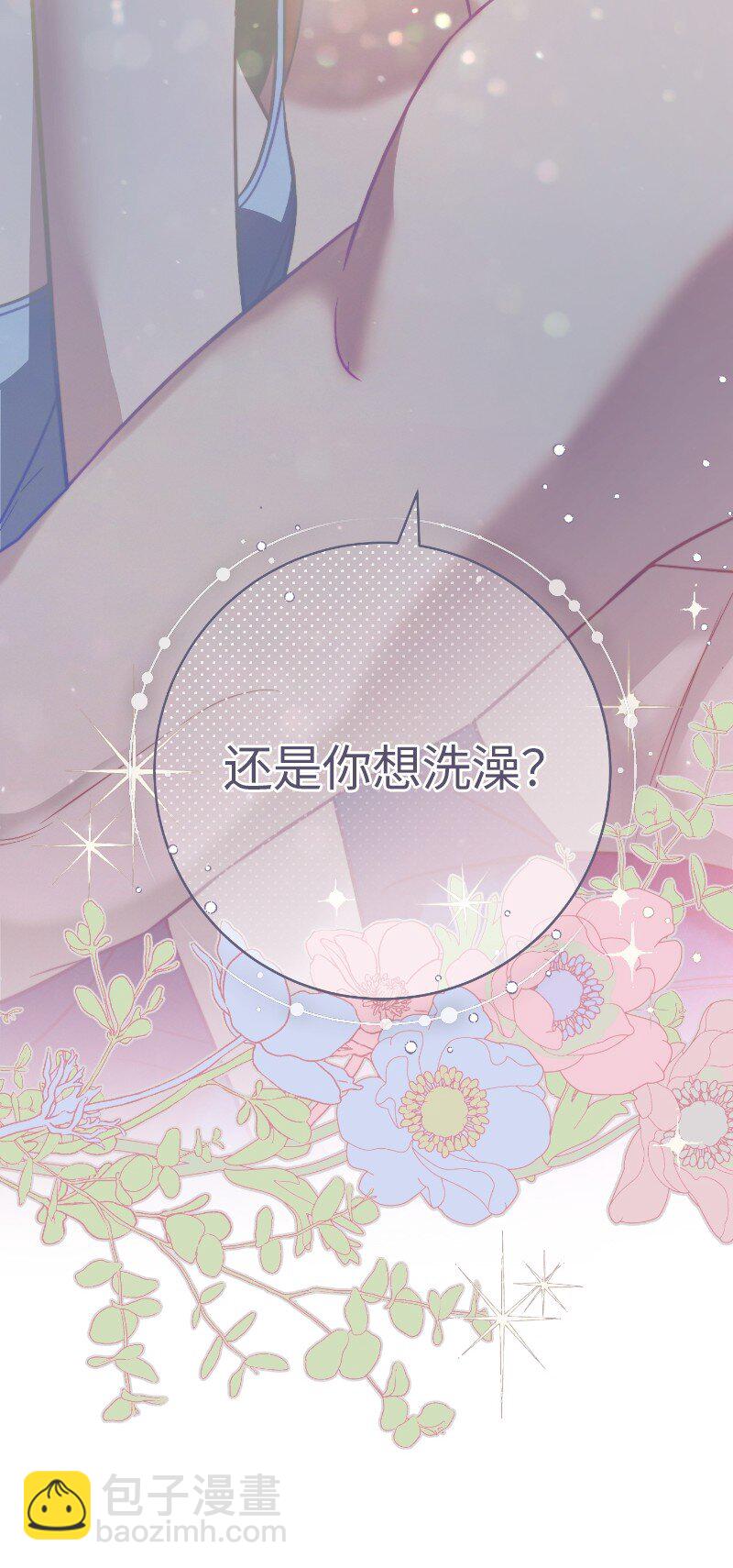 49 重获新生的原因(1/3)-第51话