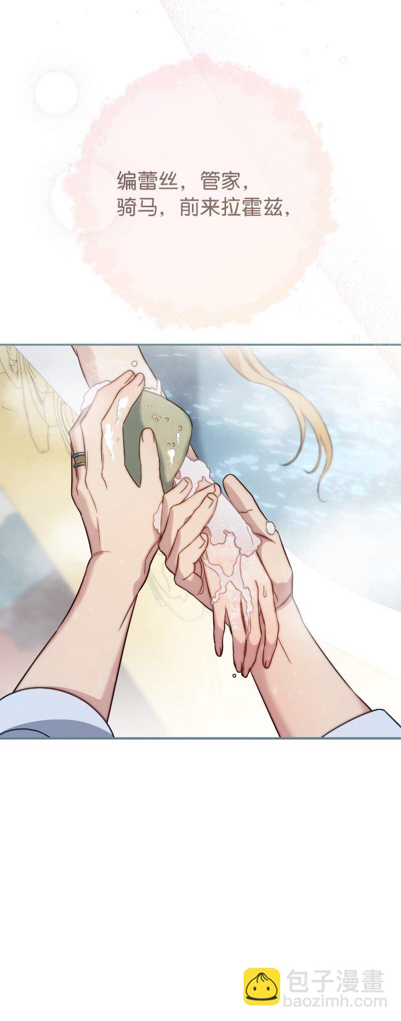 49 重获新生的原因(1/3)-第51话
