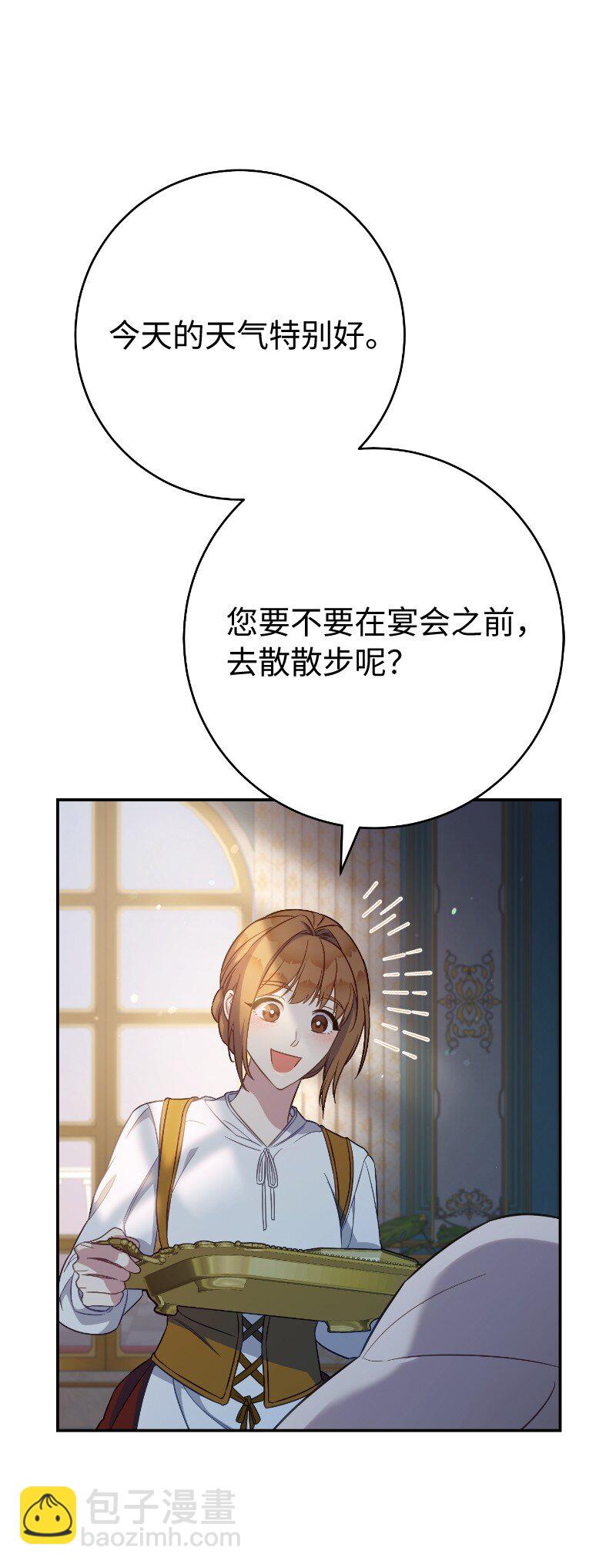49 重获新生的原因(1/3)-第51话