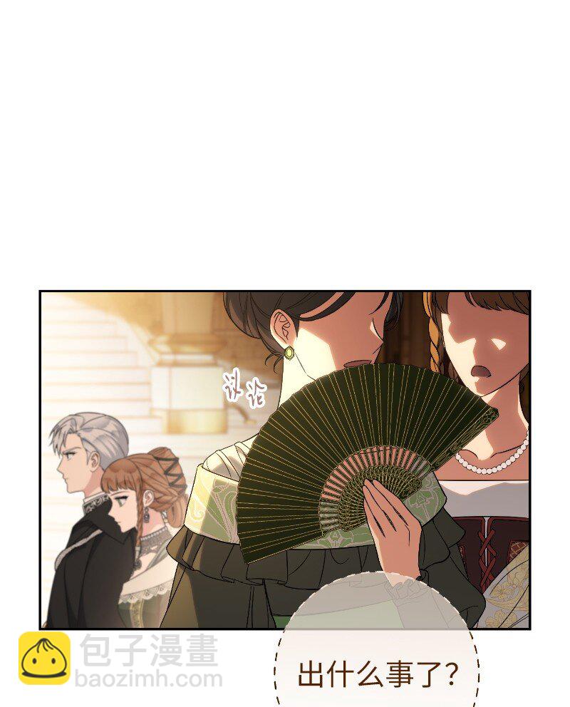 51 等鱼儿上钩(1/3)-第53话