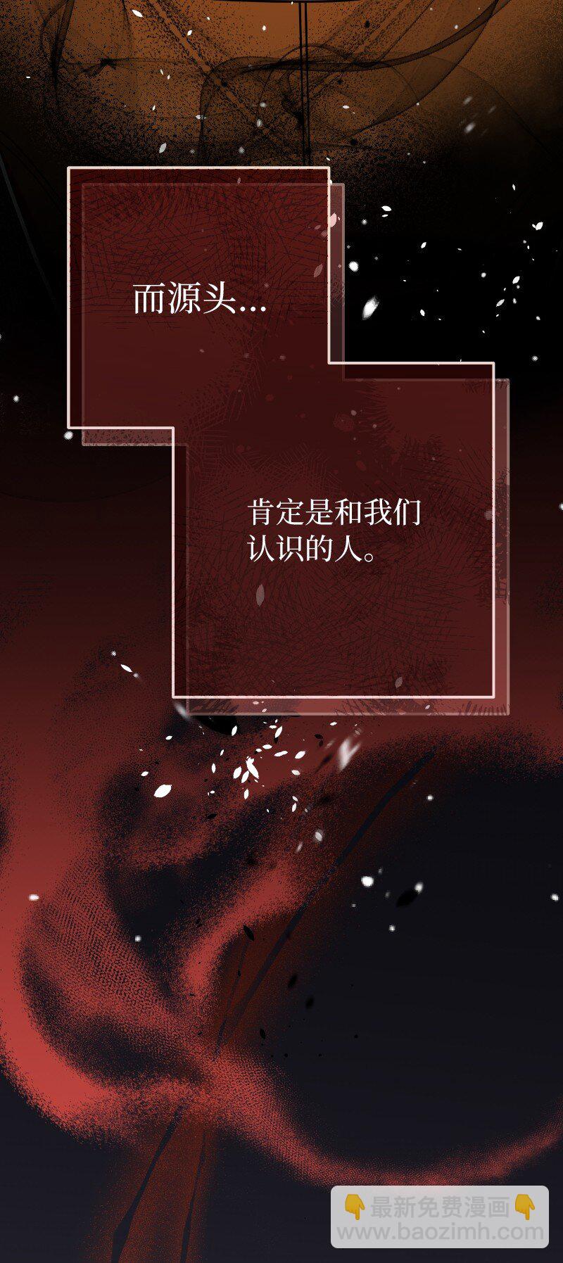 51 等鱼儿上钩(1/3)-第53话