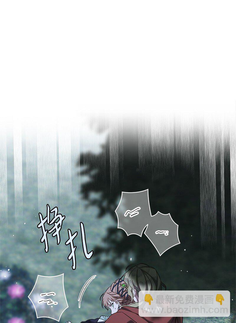 53 狂蜂浪蝶(1/3)-第55话