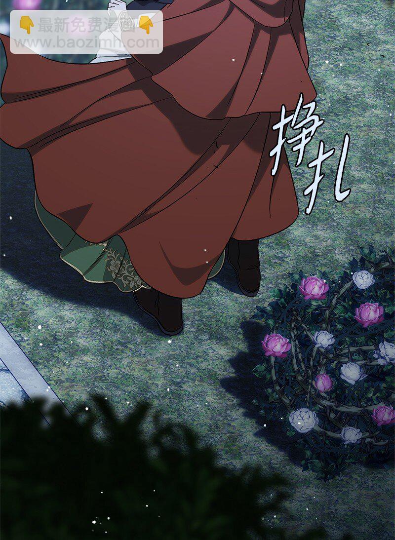 53 狂蜂浪蝶(1/3)-第55话