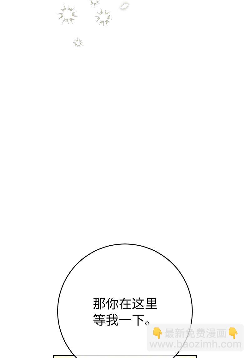 53 狂蜂浪蝶(1/3)-第55话