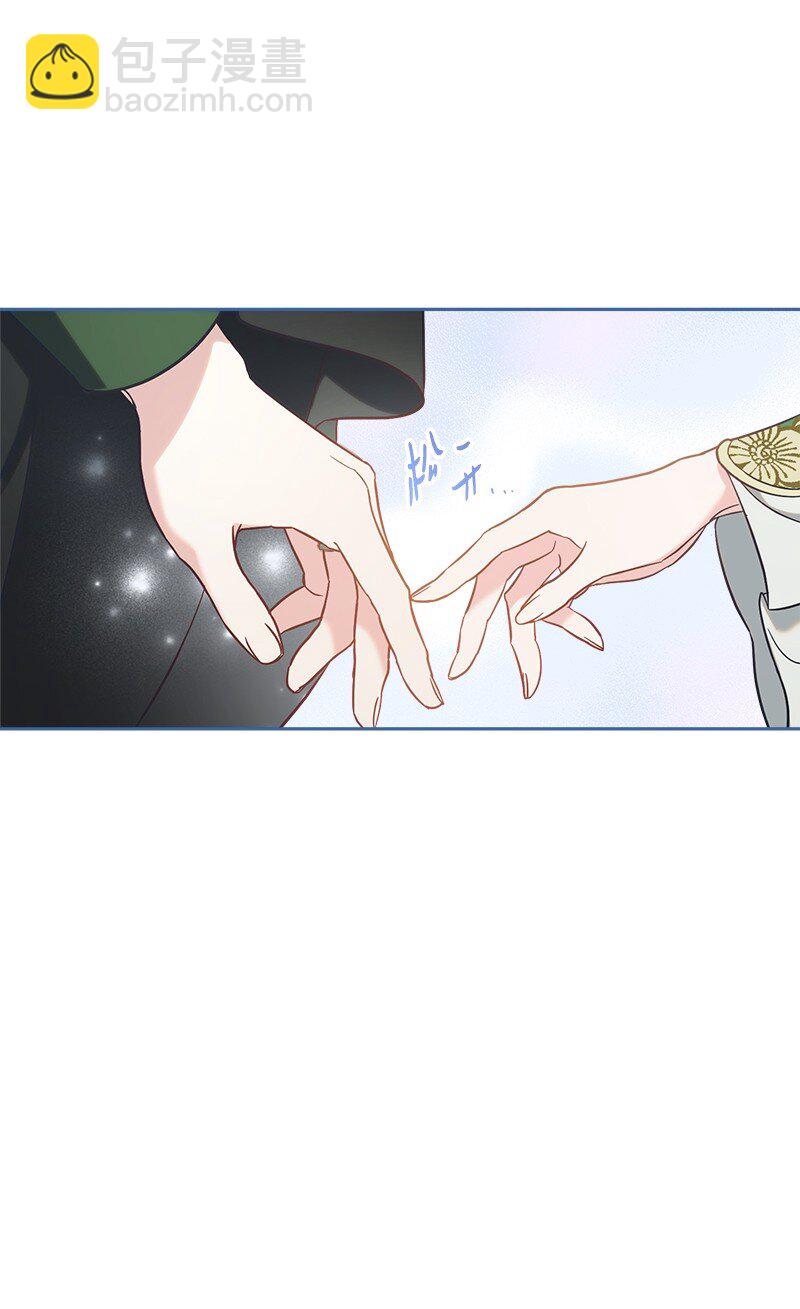 53 狂蜂浪蝶(1/3)-第55话